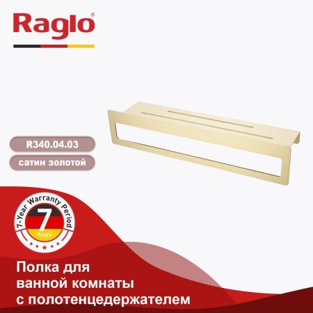 Полка в ванную комнату Raglo R340.04.03