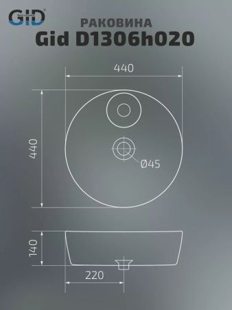 Раковина керамическая Gid 53315 40х40 накладная цвет черный/серебро без отверстий под смеситель