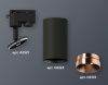 Трековый однофазный светильник Ambrella Light Track System (Трацк Сыстем) XT6323065