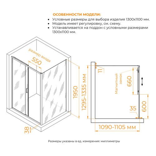 Душевой уголок RGW Passage 410874131-11 130х110 стекло прозрачное профиль хром без поддона - фото 5