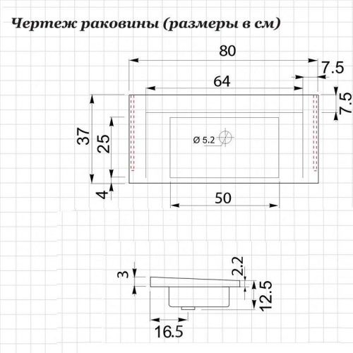 Раковина из искусственного камня De Aqua Кубика 166875 80х40 полувстраиваемая цвет белый 1 отверстие под смеситель - фото 2