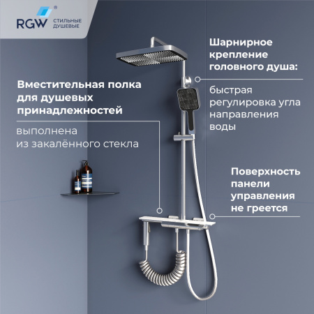 Душевая стойка RGW Shower Panels (Шоувер панелс) 51140135-01 настенная цвет хром с термостатом
