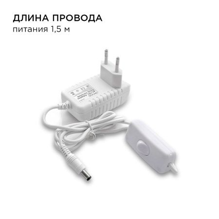 Комплект светодиодной ленты Apeyron 24381