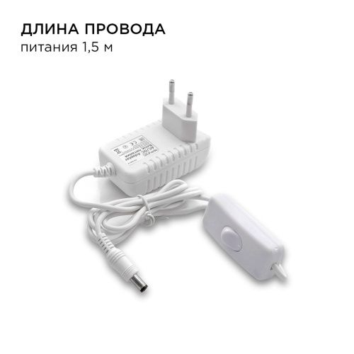 Комплект светодиодной ленты Apeyron 24381 - фото 4