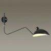 Бра Odeon Light KERBI (КЕРБИ) 4831/1W