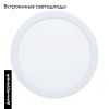 Светильник встраиваемый Eglo Fueva 5 (Фуева 5) 99193