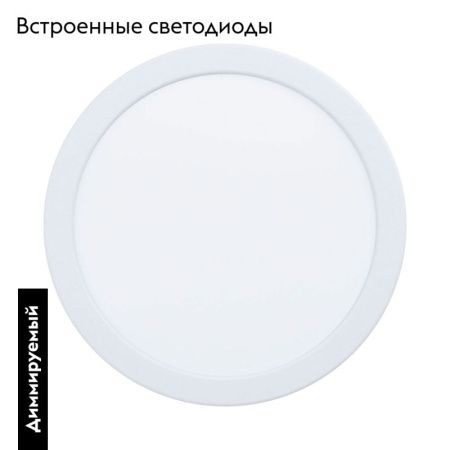 Светильник встраиваемый Eglo Fueva 5 (Фуева 5) 99193