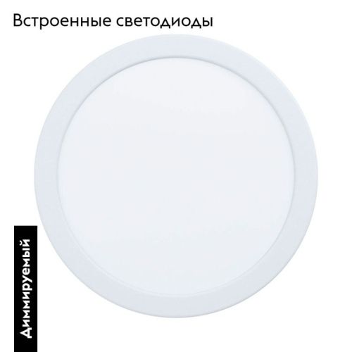 Светильник встраиваемый Eglo Fueva 5 (Фуева 5) 99193 - фото 2