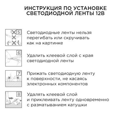 Комплект светодиодной ленты Apeyron 46213