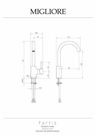 Смеситель Migliore FORTIS 18665 на раковину хром
