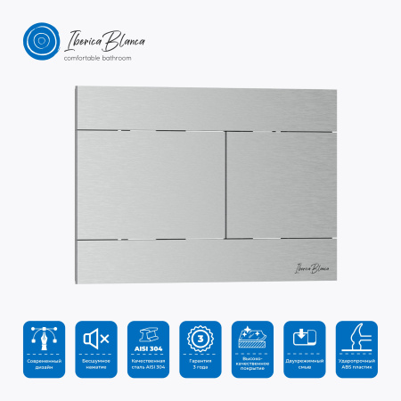 Клавиша смыва механическая Iberica Blanca INOX-R IB.B015.01 цвет серый