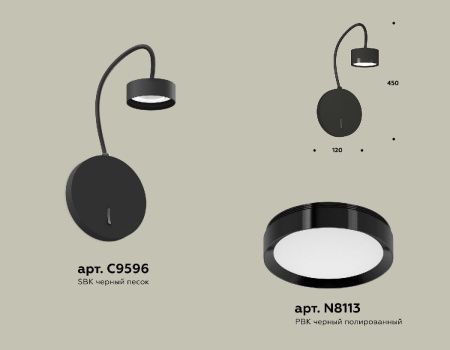Бра Ambrella Light Traditional (Традитионал) XB9596150