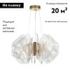 Люстра подвесная Odeon Light L-vision (Л-висион) 5089/115L