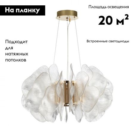 Люстра подвесная Odeon Light L-vision (Л-висион) 5089/115L