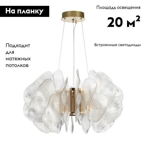 Люстра подвесная Odeon Light L-vision (Л-висион) 5089/115L - фото 2