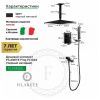 Душевая система Filarete FL1042BL встраиваемая в стену цвет черный