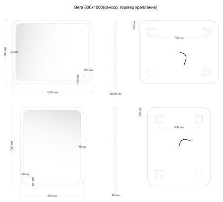 Зеркало с подсветкой Aquanet Вега 00330498 100х80 подвесное