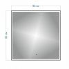 Зеркало с подсветкой Maretti Umbria UM148080P33EL 80х80 подвесное