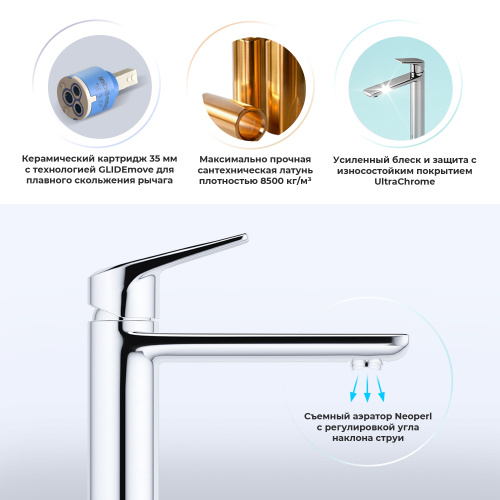 Смеситель Wellsee ICON! for life 182301000 на раковину хром - фото 2