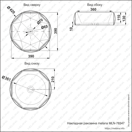 Раковина из сантехнического фарфора Melana 78347-805 40х40 накладная цвет белый без отверстий под смеситель