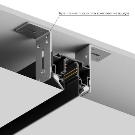 Шинопровод магнитный для натяжного потолка Hesby Lighting ElDeko (ЕлДеко) HSBL_0186