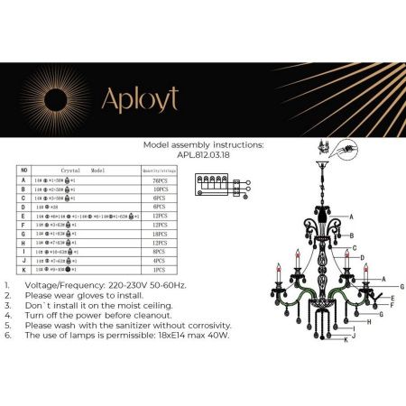 Люстра подвесная Aployt Ketrin (Кетрин) APL.812.03.18