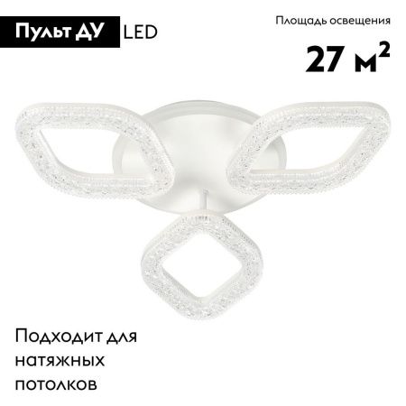 Люстра потолочная De Markt Мадлен 424014004