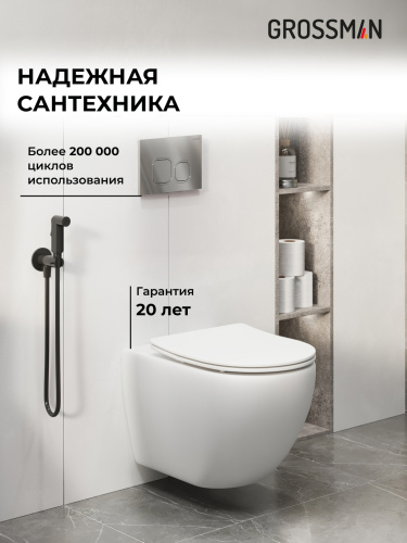 Инсталляция + кнопка смыва + унитаз Grossman Cosmo 97.4411SQ.02.100 - фото 5