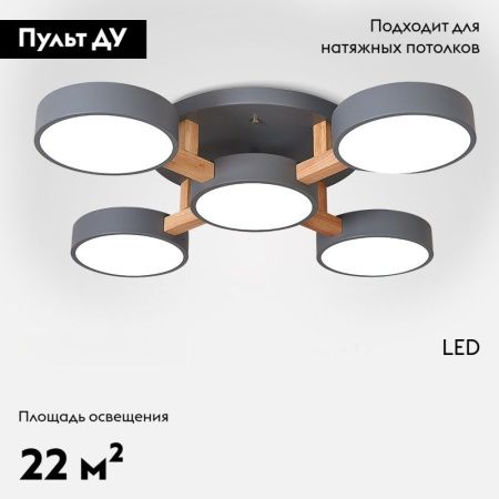 Люстра потолочная ImperiumLoft Joist (Джоист) 178329-26