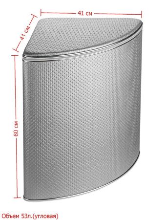 Корзина для белья Geralis Punto PHH-U