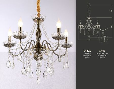 Люстра подвесная Ambrella Light Traditional (Традитионал) TR4949