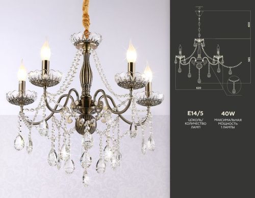Люстра подвесная Ambrella Light Traditional (Традитионал) TR4949 - фото 2