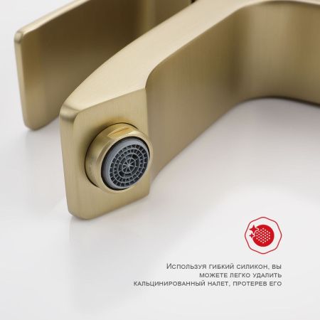 Смеситель Raglo R01 R01.10.03 на раковину золото