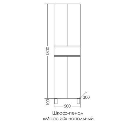 Шкаф-пенал СанТа Марс 700429 50х180 напольный цвет белый/коричневый