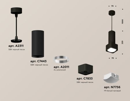 Светильник подвесной Ambrella Light TECHNO SPOT (ТЕЦХНО СПОТ) XP7833003