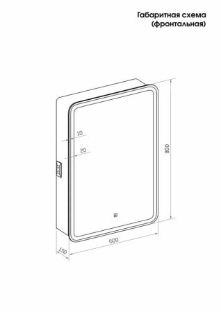 Зеркало-шкаф Taliente CBled TA-CBled-EL6080R 60х15х80 подвесной