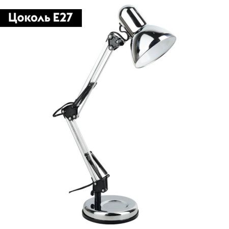 Настольная лампа Arte Lamp Junior (Джуниор) A1330LT-1CC