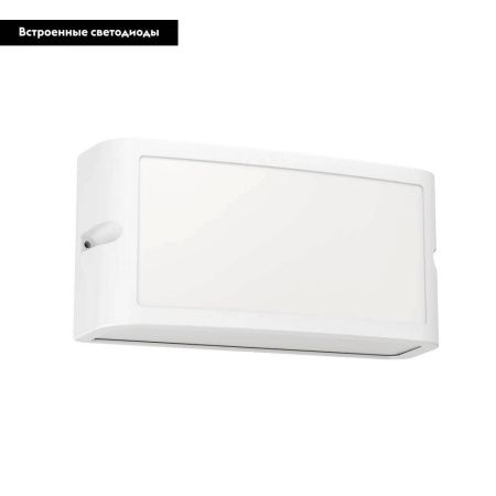 Уличный настенный светильник Eglo Camarda (Цамарда) 900807
