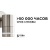 Уличный настенный светильник Apeyron Chrome (Цхроме) 11-110