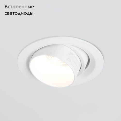 Светильник встраиваемый Elektrostandard 9919 LED 4690389162480 - фото 2