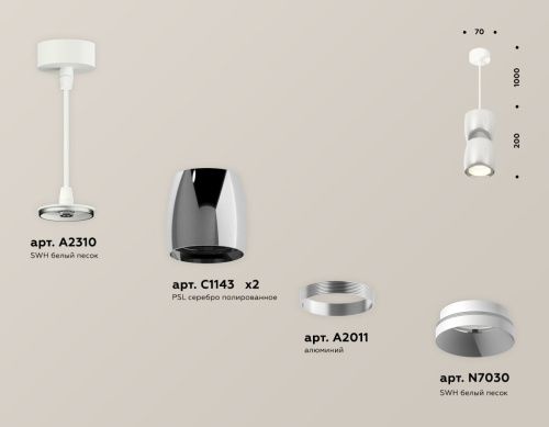 Светильник подвесной Ambrella Light TECHNO SPOT (ТЕЦХНО СПОТ) XP1143010 - фото 3