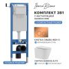 Комплект унитаз с инталляцией и клавишей смыва Iberica Blanca BURGOS ALTO IB.001M.BRA.234.8171