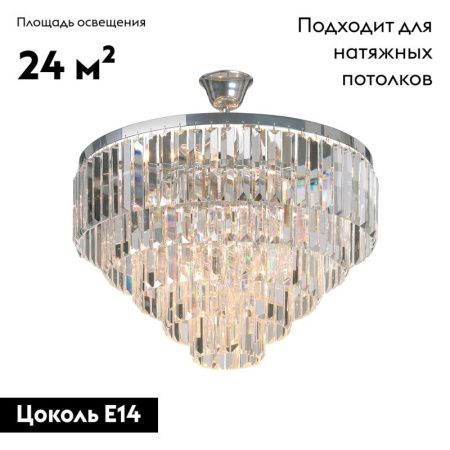 Люстра потолочная Vitaluce V5825 V5825-9/8