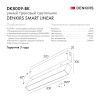 Трековый светильник Denkirs Smart Linear (Смарт Линеар) DK8009-BK