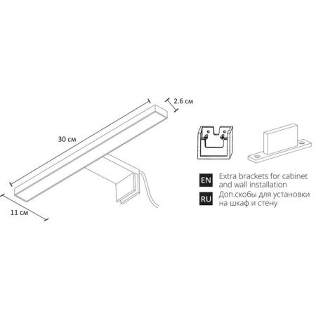 Светильник настенный Arte Lamp Stecca (Стецца) A2737AP-1CC