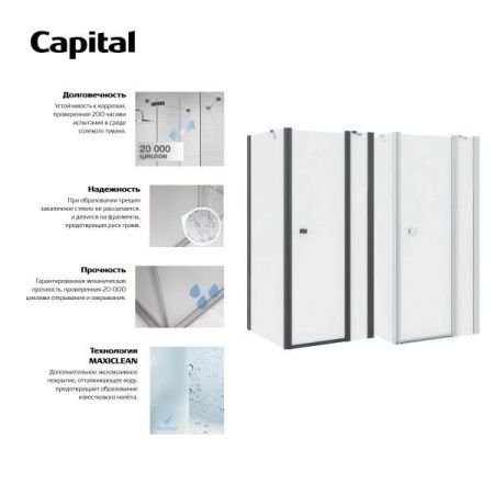 Душевая дверь Roca CAPITAL 7.M470.9.012.M 90х195 стекло прозрачное профиль хром