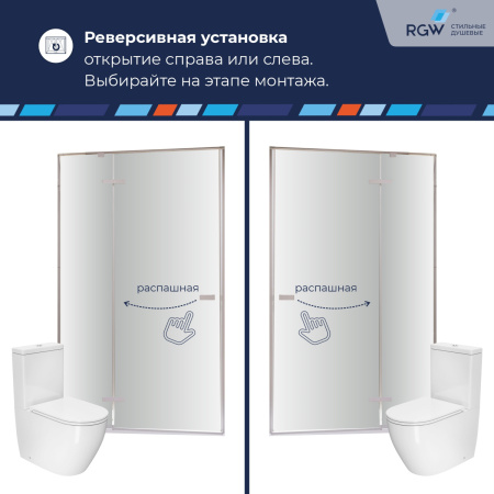 Душевая дверь RGW Stilvoll (Стилвол - На стиле) 353200410-21 100х200 стекло матовое профиль хром