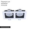 Светильник встраиваемый Arte Lamp Grado (Градо) A2710PL-2WH