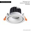 Светильник встраиваемый Crystal Lux CLT 005 CLT 005C98 WH