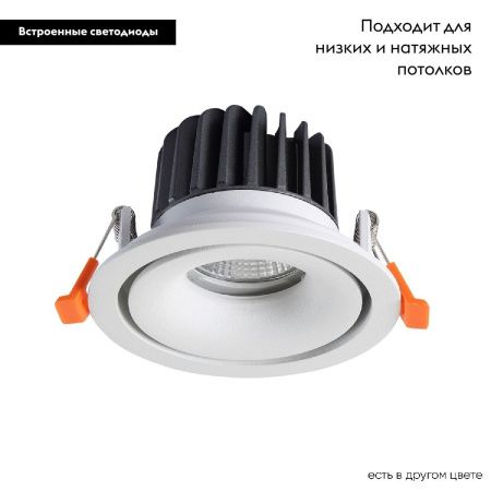 Светильник встраиваемый Crystal Lux CLT 005 CLT 005C98 WH